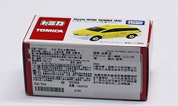 Amazon | トミカ 台湾限定 トヨタ ウィッシュ 台湾タクシー